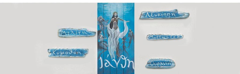 Ιάνθη Βίλα Σκύρος Εξωτερικό φωτογραφία